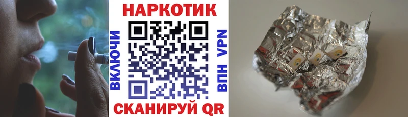 Наркошоп купить Гашиш АМФ Alpha-PVP Мефедрон COCAIN Невель