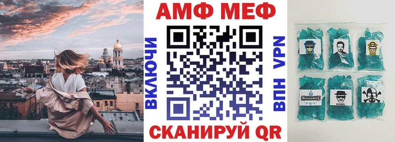 Купить где  Невель  Amphetamine 97% 