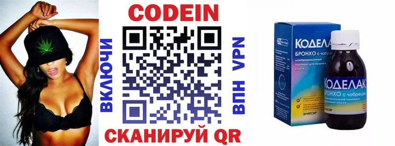 Купить где  Невель  Кодеиновый сироп Lean напиток Lean (лин) 
