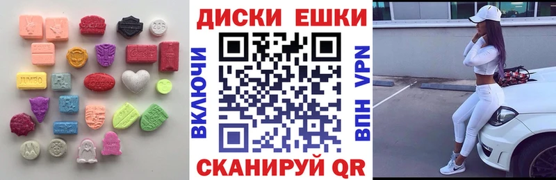 Экстази XTC  Купить где  Невель 