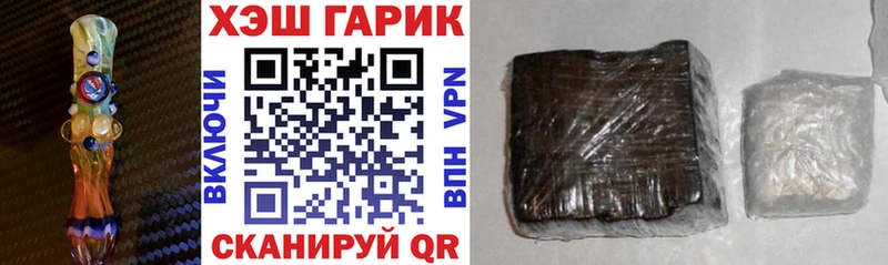 Купить закладки Невель Гашиш hashish