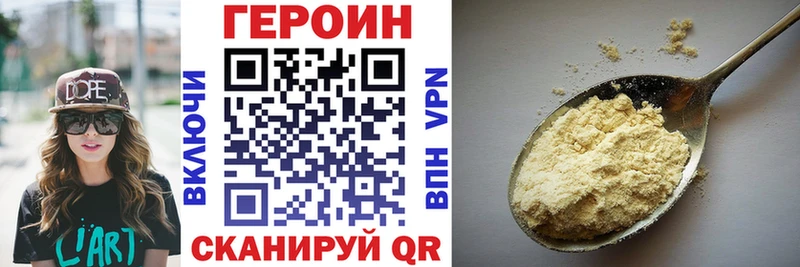 Купить где  Невель  ГЕРОИН Афган 
