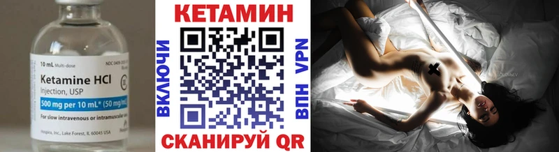 Кетамин ketamine  Купить  Невель 