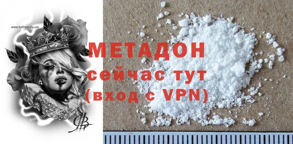 спайс Вяземский