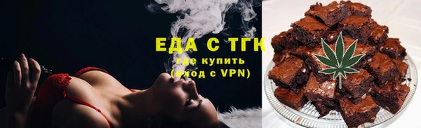 spice Вязьма