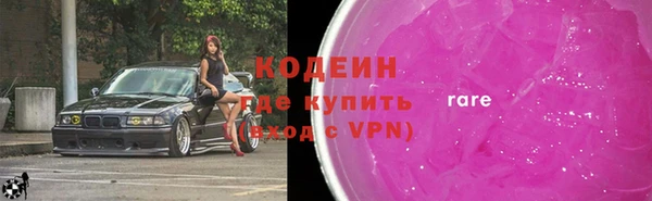 спайс Вяземский