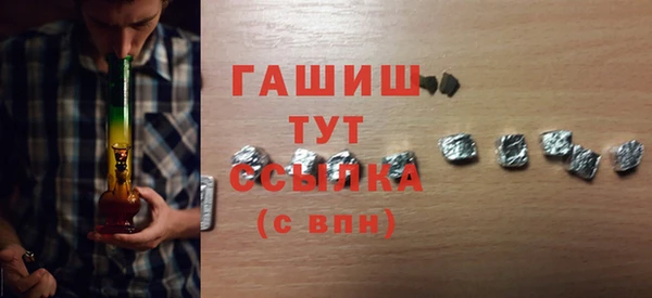 спайс Вяземский