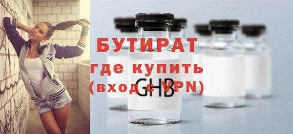 спайс Вяземский
