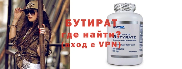 spice Вязники