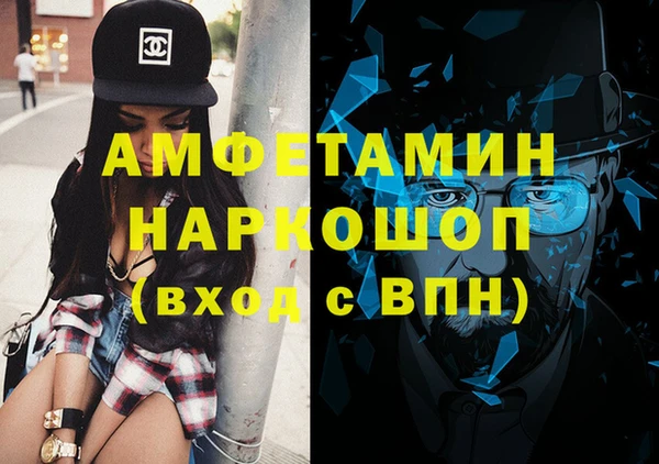 спайс Вяземский