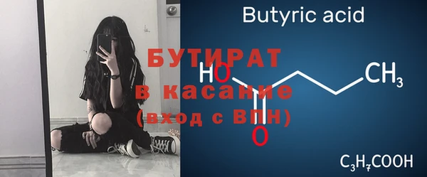 spice Вязьма