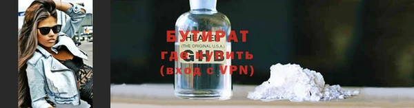 spice Вязники