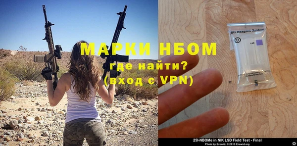spice Вязьма