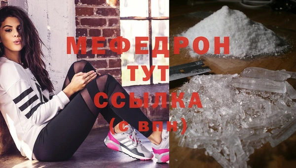 спайс Вяземский