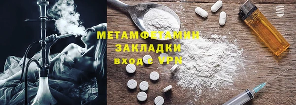 спайс Вяземский