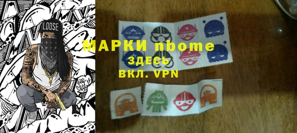 spice Вязьма