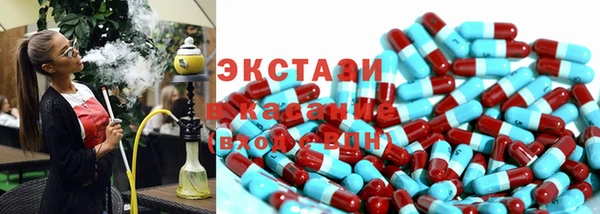 спайс Вяземский