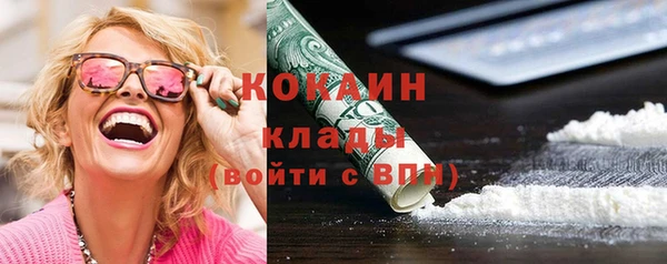 спайс Вяземский