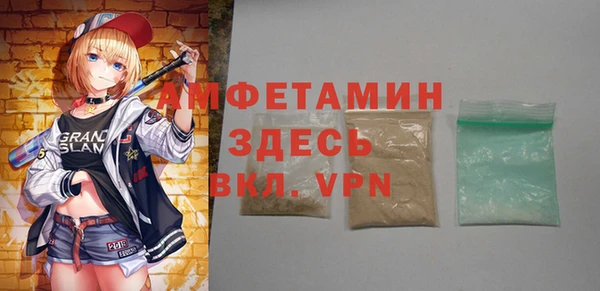 spice Вязники