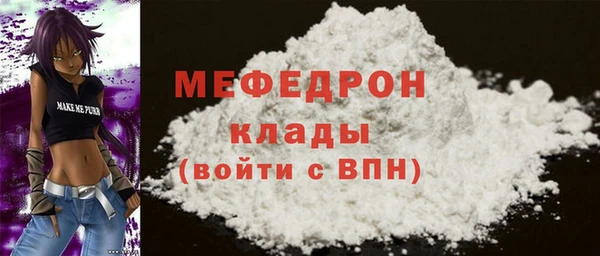 spice Вязьма