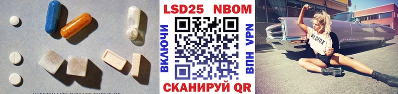 ЛСД экстази ecstasy  Купить где  Невель 
