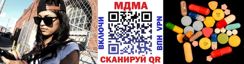 MDMA VHQ  Купить закладки  Невель 