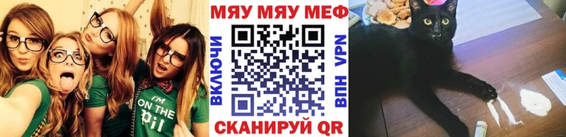 Меф 4 MMC  Купить закладки  Невель 