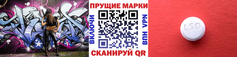 Наркотические марки 1,5мг  Купить где  Невель 