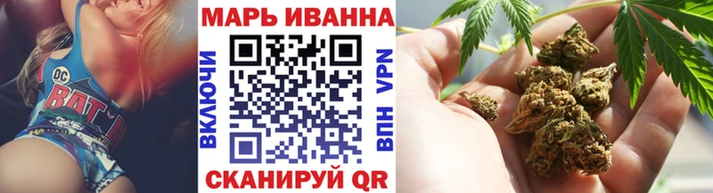 Шишки марихуана Amnesia  Купить где  Невель 